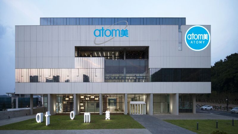 QUE ES ATOMY